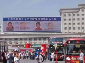 长春火车站最新爆料新闻,神秘工程引发热议,揭秘背后真相 第3张 长春火车站最新爆料新闻,神秘工程引发热议,揭秘背后真相 第3张